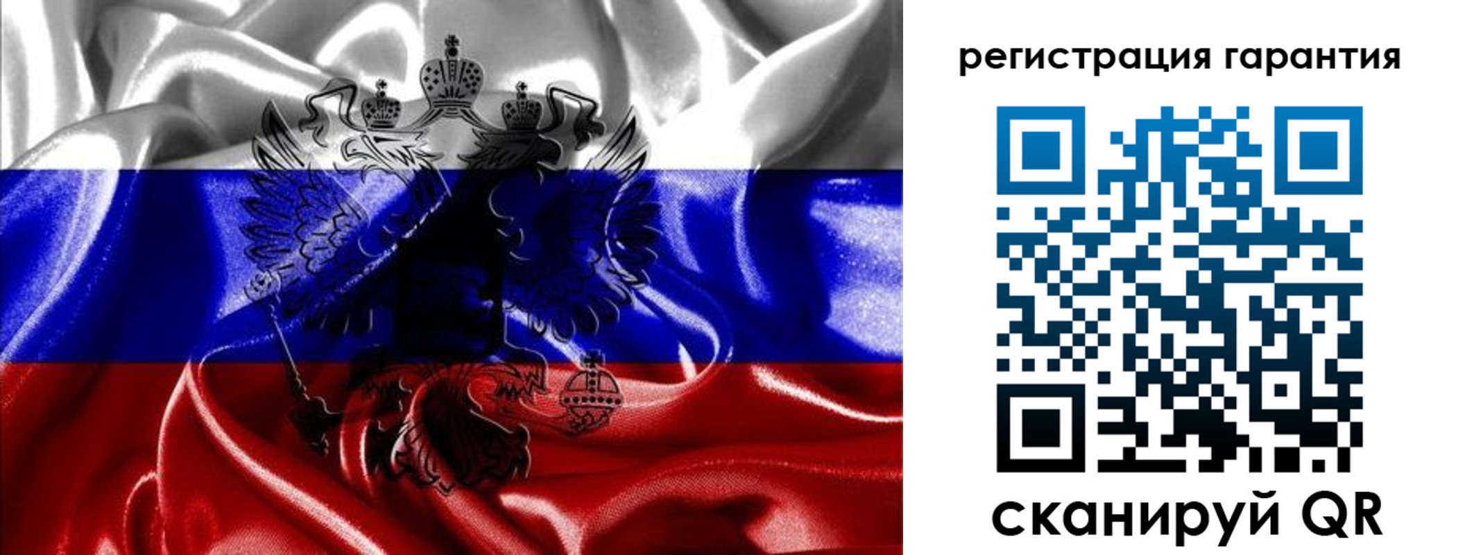 прописка гарантия в Волгограде