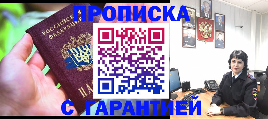 регистрация для дет. сада в Волгограде