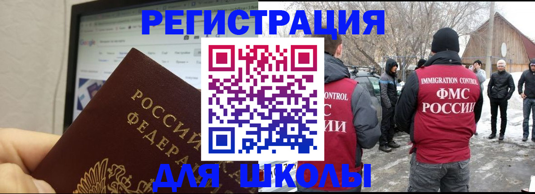 найти адрес прописки в Волгограде