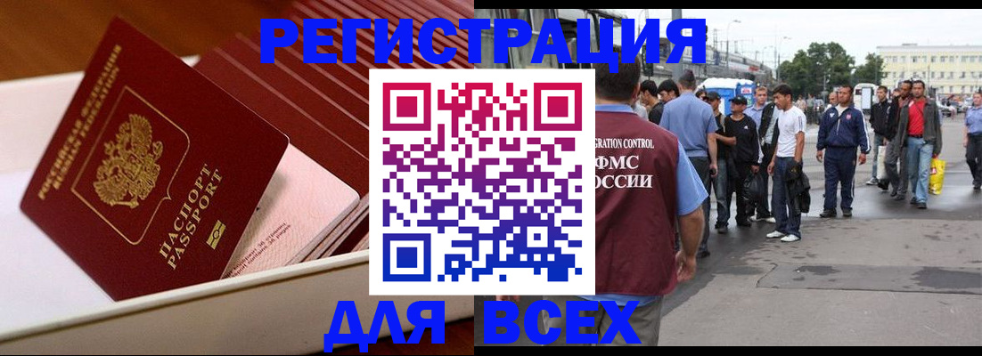 пропишу в квартире в Волгограде